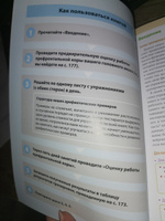 Японская система развития интеллекта и памяти. Программа "60 дней" | Кавашима Рюта #7, Светлана