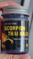 Тайский бальзам TaiYan Scorpion для тела с ядом скорпиона от боли в спине, в суставах, от отеков 50г #37, Ермак П.