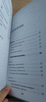 Монтессори. 150 занятий с малышом дома | Д'Эсклеб Сильви #3, Альфия Г.