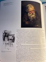 Григорий Мясоедов. "Малая серия искусств". Художник - его жизнь, искусство, творчество, живопись. #2, Павел