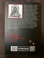 Некрономикон. Для тех, кто не боится темноты. Ежедневник. Блокнот | аль-Хазред Абдул #1, Андрей С.