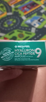 Успокаивающие гидрогелевые патчи с пептидами Medi-Peel Hyaluron Cica Peptide 9 Ampoule Eye Patch #6, Юлия К.
