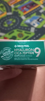 Успокаивающие гидрогелевые патчи с пептидами Medi-Peel Hyaluron Cica Peptide 9 Ampoule Eye Patch #21, Юлия К.