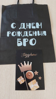 Stickers in Kazan Пакет подарочный 22х25х12 см, 1 шт. #6, Игорь К.