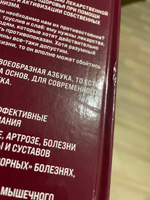 Азбука здоровья: от диагноза к исцелению. Восстановление организма без больниц и поликлиник | Бубновский Сергей Михайлович #6, Юрий М.