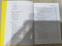 ChatGPT. Мастер подсказок, или Как создавать сильные промты для нейросети #6, Наталья Д.