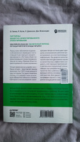 Паттерны объектно-ориентированного проектирования | Джонсон Ральф, Гамма Эрих #4, Роман Г.