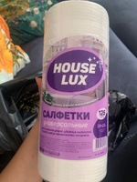 Салфетки для уборки в рулоне вискозные House Lux 125 шт Professional полотенца 28x20 см универсальные для сухой и влажной уборки #2, Сусанна Галимова