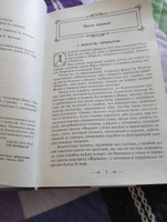 Комплект Граф Монте-Кристо (в 2-х томах) #50, Степан П.