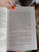 Сила благодарности. 30 дней, которые преобразят вашу жизнь | Гроут Пэм #2, Анна Щ.