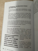 Дело в маске. Бизнес-квест: собрать 2,3 миллиона подписчиков за 1 год | Чер Даша #3, Алла З.