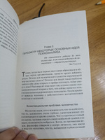 Отрицание смерти | Эрнест Беккер #2, Антон К.