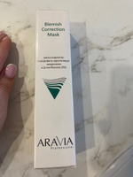 ARAVIA Professional Маска-корректор против несовершенств с хлорофилл-каротиновым комплексом и Д-пантенолом (3%) Blemish Correction Mask, 100 мл #14, Тонечка К.