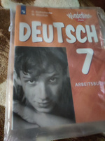 Радченко 7 класс Немецкий язык. Рабочая тетрадь Вундеркинды плюс ПРОСВЕЩЕНИЕ | Радченко О. А. #1, Алла А.