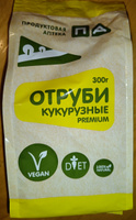 Отруби Кукурузные "Premium" Мелкий Помол "Продуктовая Аптека" (6шт х 300г) 1800г #43, Гульнара А.