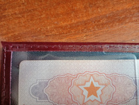Обложка для паспорта #8, Иван А.