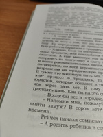 Важные годы. Почему не стоит откладывать жизнь на потом | Джей Мэг #5, Рустам К.