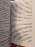 Книга Дневник канатного плясуна. Психологи. Философия/ Андрей Курпатов | Курпатов Андрей Владимирович #7, Надежда Е.