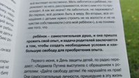 Материнская любовь | Некрасов Анатолий Александрович #8, Юлия С.