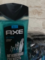 Подарочный набор. Гель для душа AXE ICE CHILL для мужчин 250 мл + Мочалка. #37, Наталья