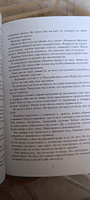 Сын полка | Катаев Валентин Петрович #1, Аминат А.