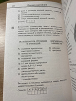 Биология | Садовниченко Юрий Александрович, Пастухова Наталья Леонидовна #4, мария к.