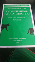 Одураченные случайностью. О скрытой роли шанса в бизнесе и в жизни | Талеб Нассим Николас #4, Кирилл С.