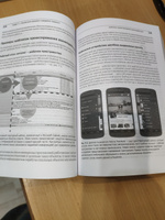 Интерфейс. Основы проектирования взаимодействия. 4-е изд. | Купер Алан #4, Марина М.