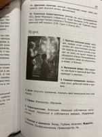 Психология публичности. Уникальная программа создания прибыльного личного бренда | Кононова Екатерина Александровна #1, Лидия Хайрутдинова