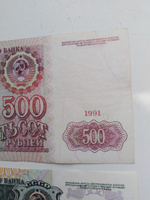 Набор банкнот СССР 200, 500 и 1000 рублей 1991 года XF #4, Андрей Д.