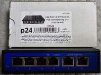 Универсальный коммутатор без блока питания Passive POE switch 12-55V 6 портов (4 РоЕ + 2 Uрlink 100мбит/с) ПоЕ свитч, суперкомпактный 4 канала #24, Сергей С.