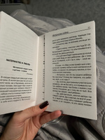 Материнская любовь | Некрасов Анатолий Александрович #1, Ирина К.