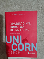 Правило №1 - никогда не быть №2: агент Павла Дацюка, Никиты Кучерова, Артемия Панарина, Никиты Зайцева и Никиты Сошникова о секретах побед | Мильштейн Дэн #1, Юлия И.