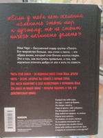 Илья Черт. Два слова, строка. Неизданные стихи, рисунки и тексты песен #4, дмитрий цветков