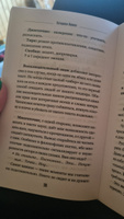 Власть слова. О текстах в жизни и жизни с текстами #3, Марина М.