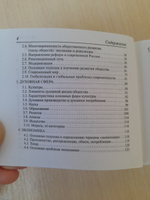 Карманный справочник обществознание ЕГЭ и ОГЭ 2024 #2, Ксения Н.