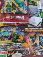 Журнал Lego Ninjago №9/2021 + вложение #5, Таня Т.