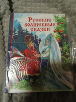 Русские народные сказки. Сборник сказок для детей #4, Сергей С.