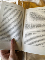 Жизнь в средневековой деревне | Гис Джозеф, Гис Фрэнсис #5, Евгения К.