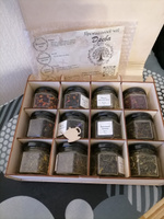 Подарочный набор чая в баночках 12 вкусов ,чай листовой #19, Светлана К.