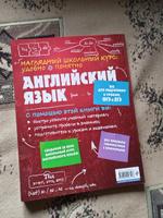 Английский язык | Логвина Анна Александровна #8, Alexandr S.