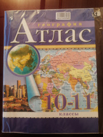 Экономическая и социальная география мира 10-11 классы. Атлас. С новыми регионами РФ (к новому ФП). ФГОС #4, Анна П.