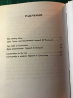 О русской литературе = Essays on Russian Literature. избранные эссе на рус., англ.яз | Бродский Иосиф Александрович #3, Петр М.