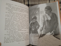 Мишкина война Карпенко В.Ф. Военное детство Детская литература Книги о войне 12 лет | Карпенко Виктор Федорович, Карпенко Виктор #5, Козырева Елена