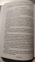 Таро нумерология. Самое полное описание Архитипов | Крушинская Н. #8, Виктория Ф.