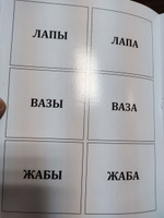 Загадки-добавлялки. Запуск и развитие речи. Развитие ребенка | Бунина Виктория Станиславовна #8, Виктория Х.