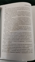 Игры с разумом. Принципы оптимального мышления для бизнеса, карьеры и личной жизни | Сафин Альберт Рауисович #6, Алексей П.