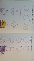 Рисуем прикольные комиксы. Пузаны, кругляки и овальчики. Книга для детей от 5 лет | Курто Роза Мария #1, Елена Б.
