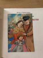 Детям о Православии. Об Иисусе Христе | Священник Антоний Борисов #3, Анастасия А.