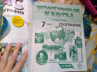 Атлас география 7 класс. Атлас с к/к и заданиями. Новые границы России. ФГОС 2024 | Душина Ираида Владимировна, Летягин Александр Анатольевич #6, И Компания